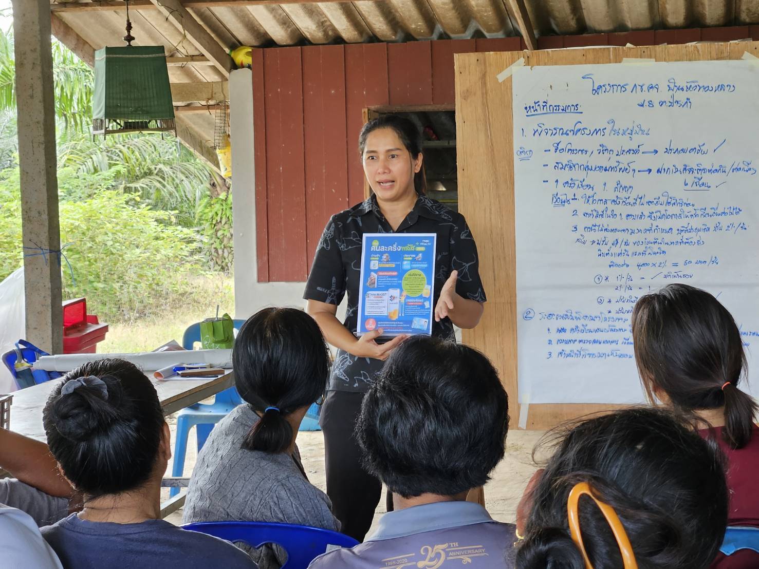 พช.ปากพนัง แนะนำการลงทะเบียนคนละครึ่งพลัส แก่ผู้ผลิต/ผู้ประกอบการ OTOP
