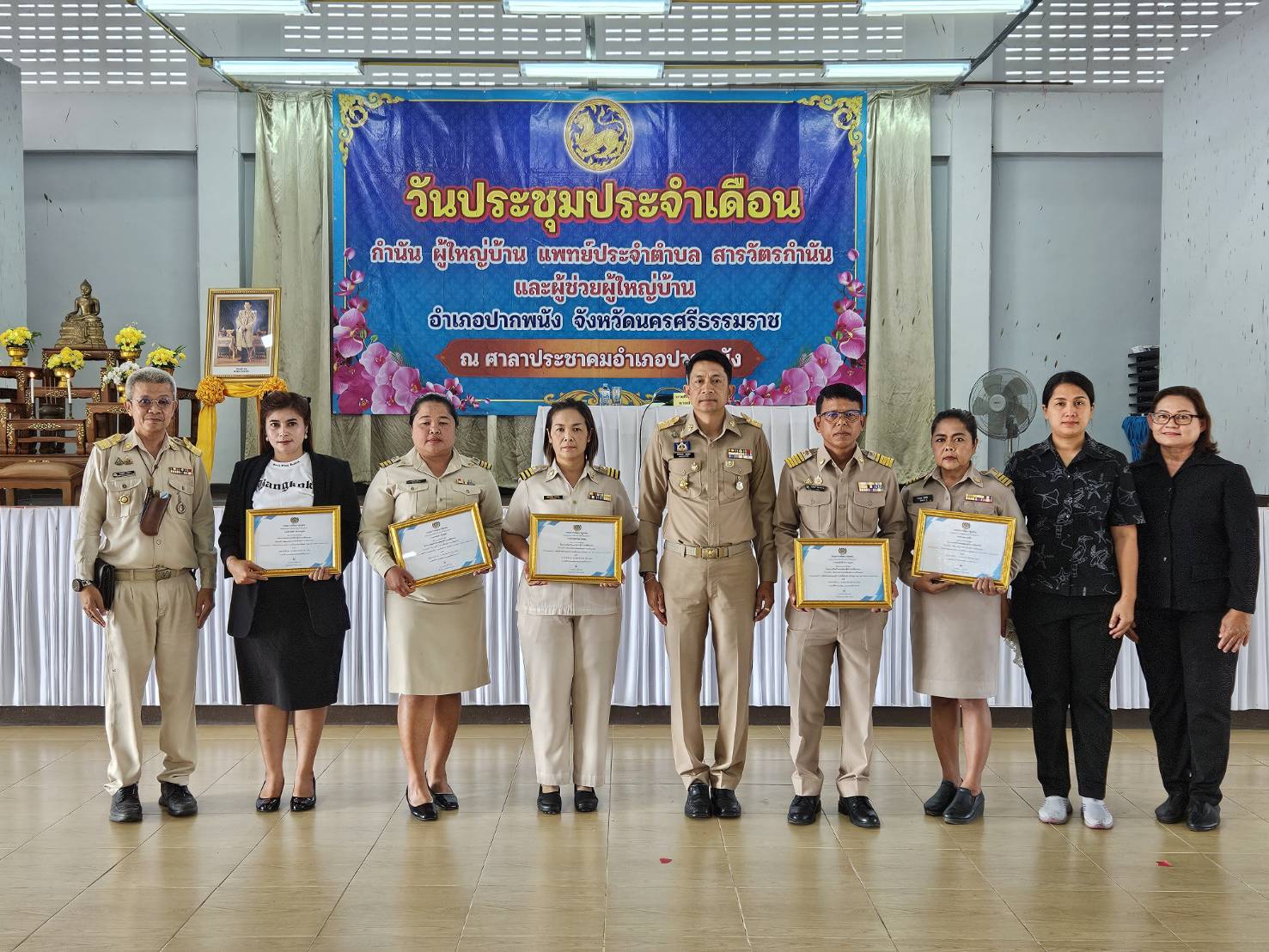 พช.ปากพนัง มอบประกาศนียบัตร ผู้ผ่านการอบรมหลักสูตร "โครงการเสริมสร้างและพัฒนาผู้นำการเปลี่ยนแปลง"