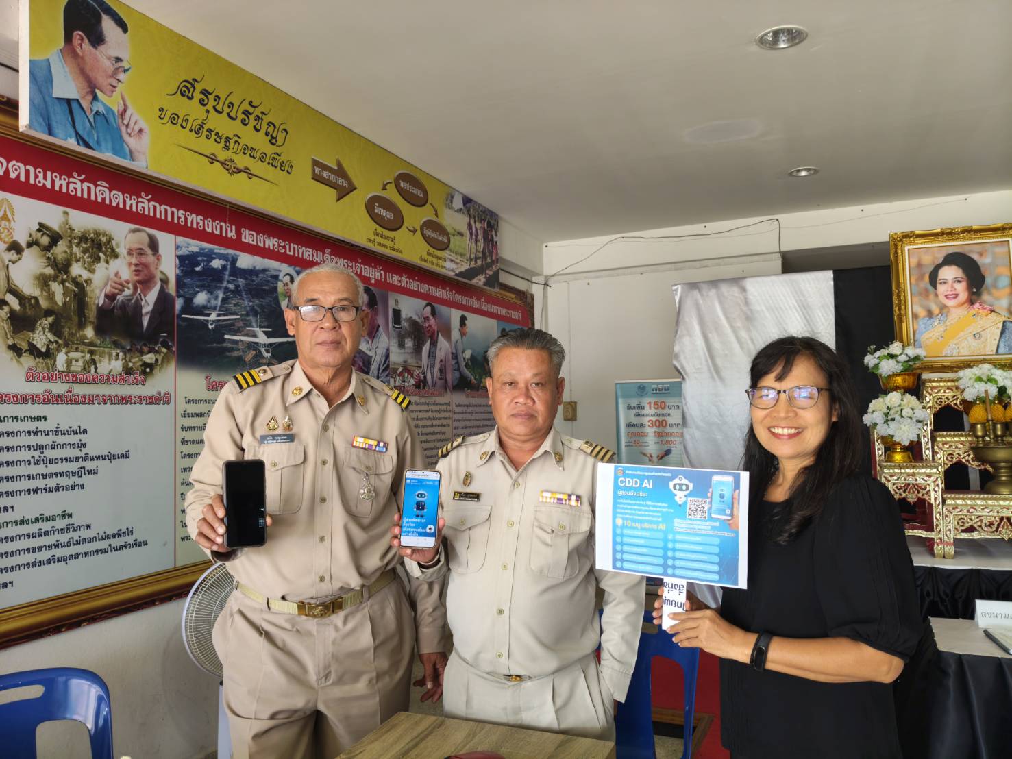 พช.อ.ปากพนัง ประชาสัมพันธ์เชิญชวนใช้ประโยชน์ระบบ CDD AI ผู้ช่วยพัฒนากรอัจฉริยะ เพื่อชุมชนเข้มแข็งอย่างยั่งยืน